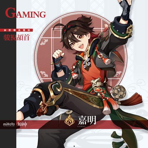 原神最新新角色爆料,神秘力量觉醒,探索未知领域 第3张 原神最新新角色爆料,神秘力量觉醒,探索未知领域 第3张