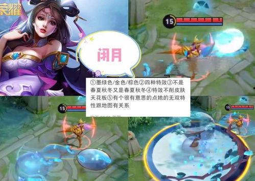 貂蝉皮肤爆料最新版,貂蝉新皮肤惊艳亮相 第2张 貂蝉皮肤爆料最新版,貂蝉新皮肤惊艳亮相 第2张