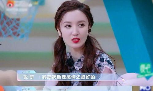 乔妹助理爆料视频大全,揭秘明星幕后故事 第2张 乔妹助理爆料视频大全,揭秘明星幕后故事 第2张