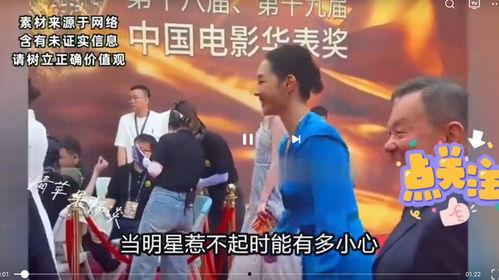 娱乐圈爆爆料,爆爆料揭开明星背后真相 第2张 娱乐圈爆爆料,爆爆料揭开明星背后真相 第2张