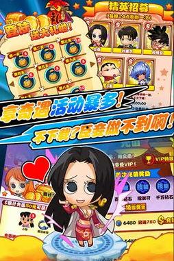 吃瓜王漫画全集免费下载,免费下载,笑料横生的视觉盛宴 第3张 吃瓜王漫画全集免费下载,免费下载,笑料横生的视觉盛宴 第3张