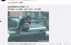 吴京娱乐爆料视频最新消息,揭秘幕后故事与精彩瞬间