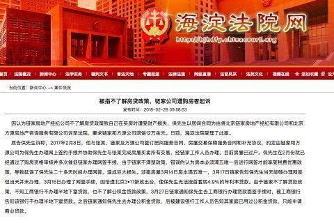 珲春最新爆料,揭秘边境小城的大变革与机遇 第3张 珲春最新爆料,揭秘边境小城的大变革与机遇 第3张