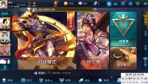 王者最新的爆料,神秘英雄即将登场,技能革新引玩家热议! 第2张 王者最新的爆料,神秘英雄即将登场,技能革新引玩家热议! 第2张