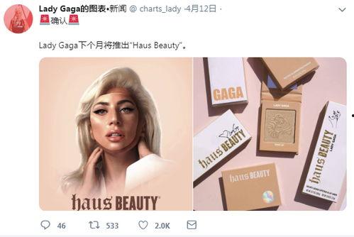 海莉化妆品爆料视频播放,揭秘明星护肤秘诀