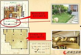 桂林房子爆料网站最新,揭秘最新爆料网站独家信息 第2张 桂林房子爆料网站最新,揭秘最新爆料网站独家信息 第2张