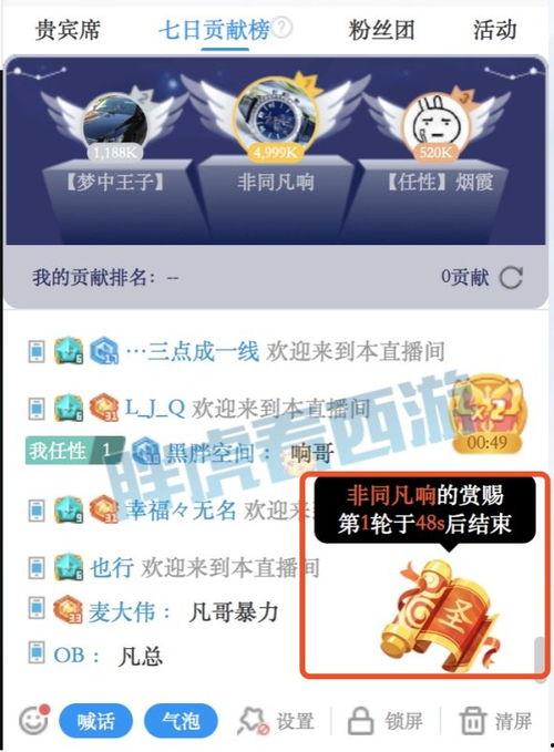 勇哥直播爆料视频下载大全,爆款视频下载大全大公开 第2张 勇哥直播爆料视频下载大全,爆款视频下载大全大公开 第2张